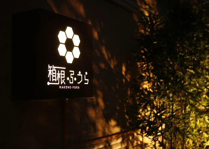 箱根ふうら
